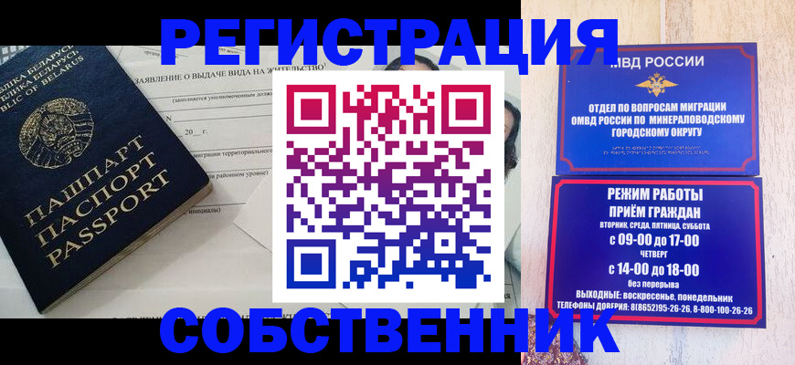 форма 3 в Свободном